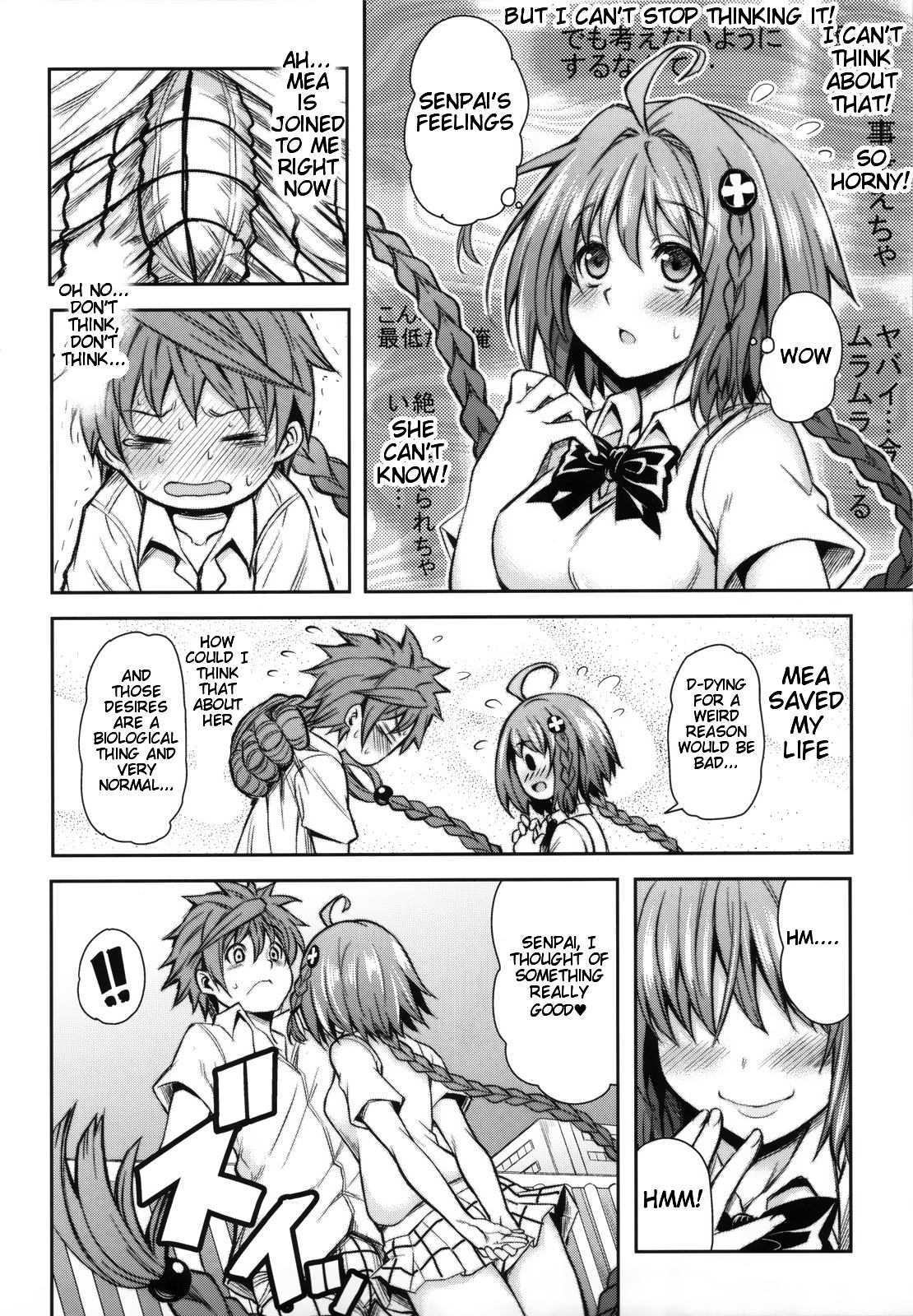 To Love-ru Dj - Ktok 4