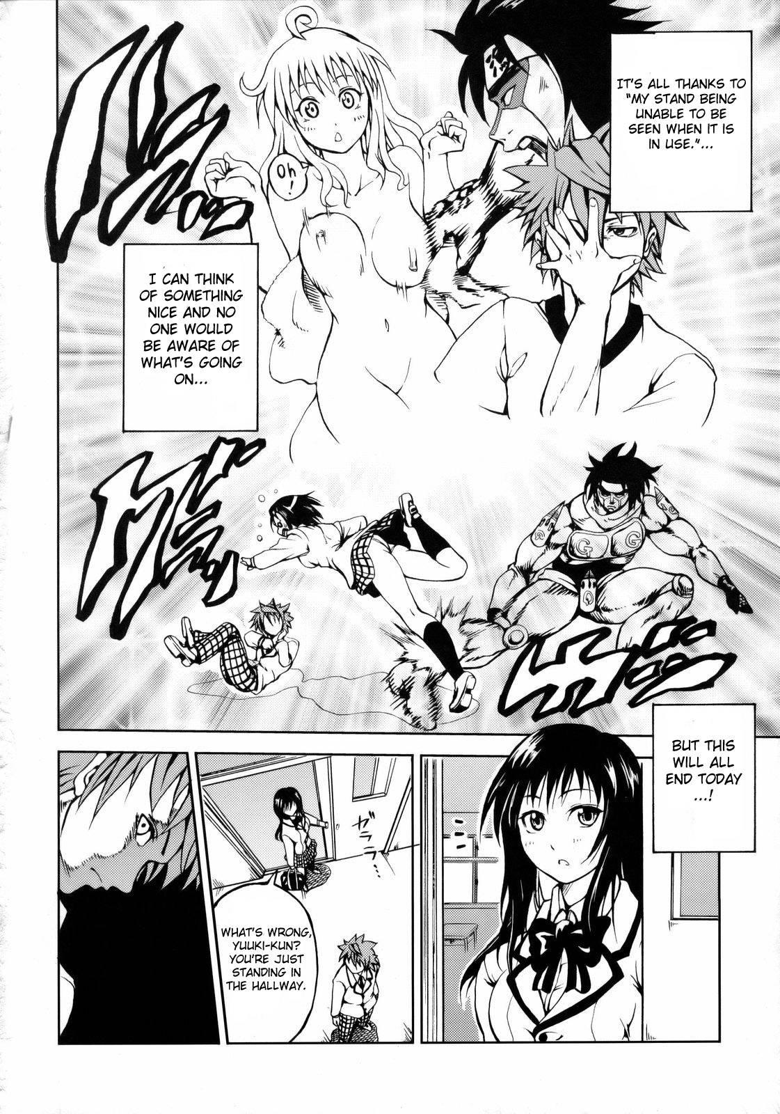 To Love-ru Dj - Love Crusaders 1