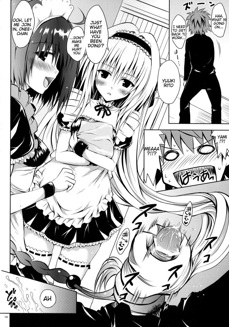 To Love-ru Dj - Maid To Love-ru 1
