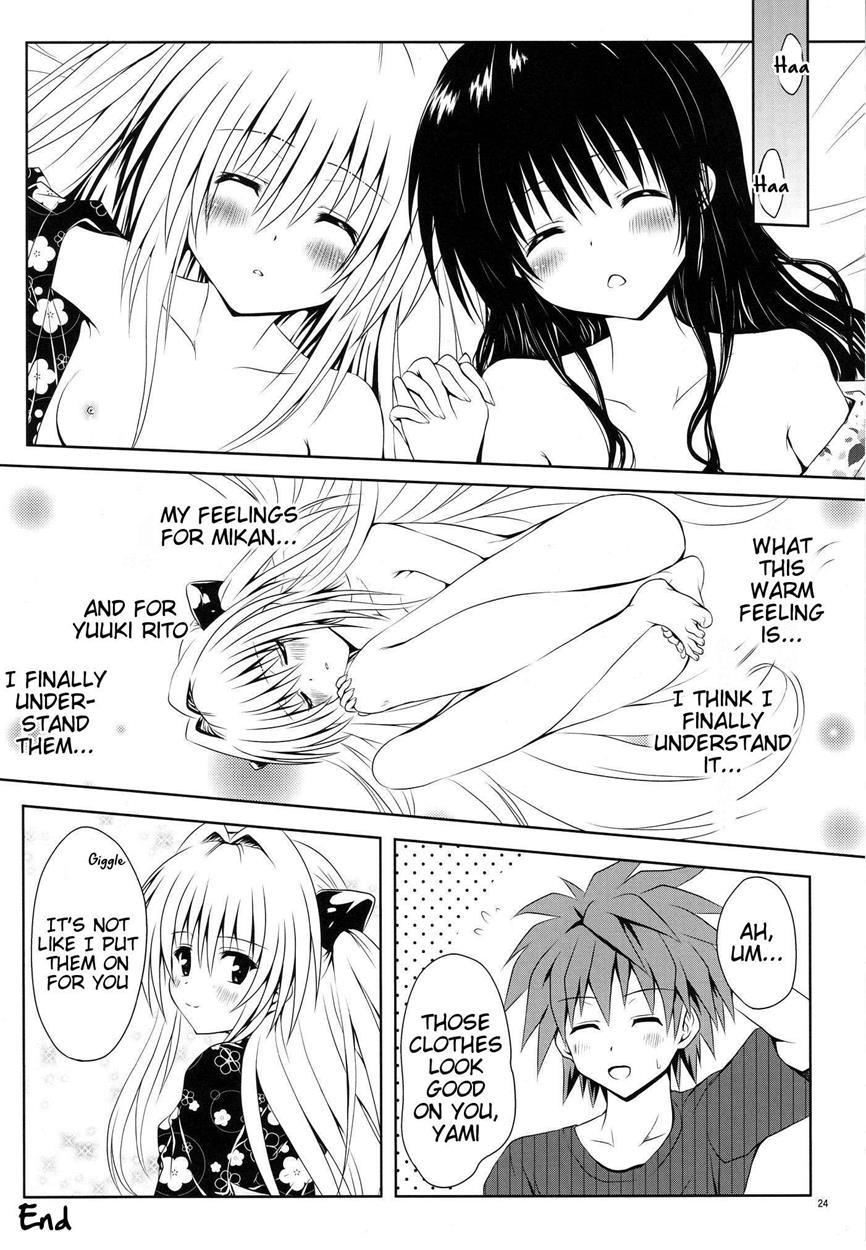 To Love-ru Dj - Mikan To Osoroi Ga Iidesu 1