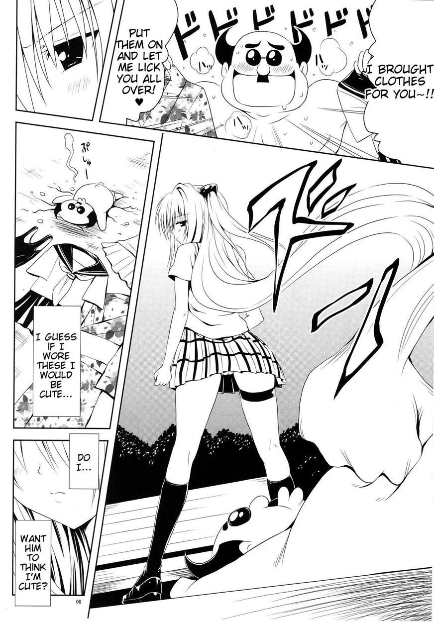 To Love-ru Dj - Mikan To Osoroi Ga Iidesu 1