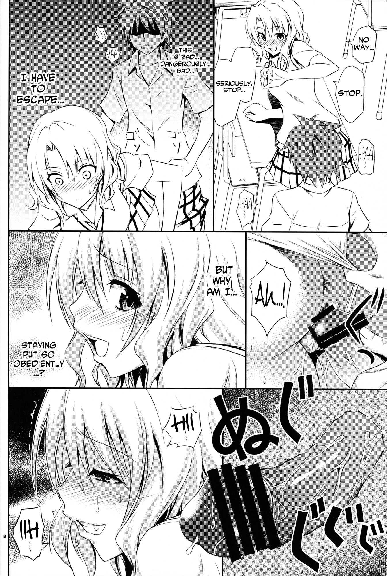 To Love-ru Dj - Momioka No Jijou 1