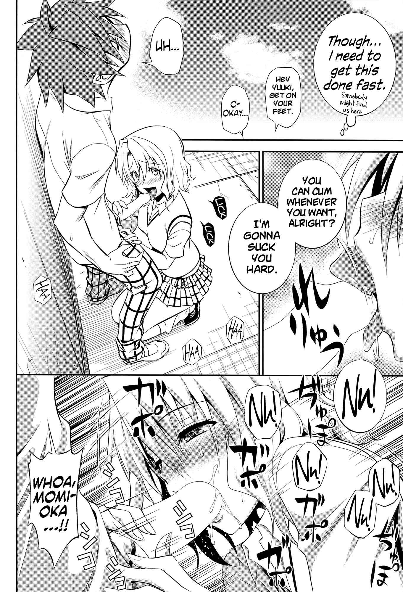 To Love-ru Dj - Momioka No Renjou 1