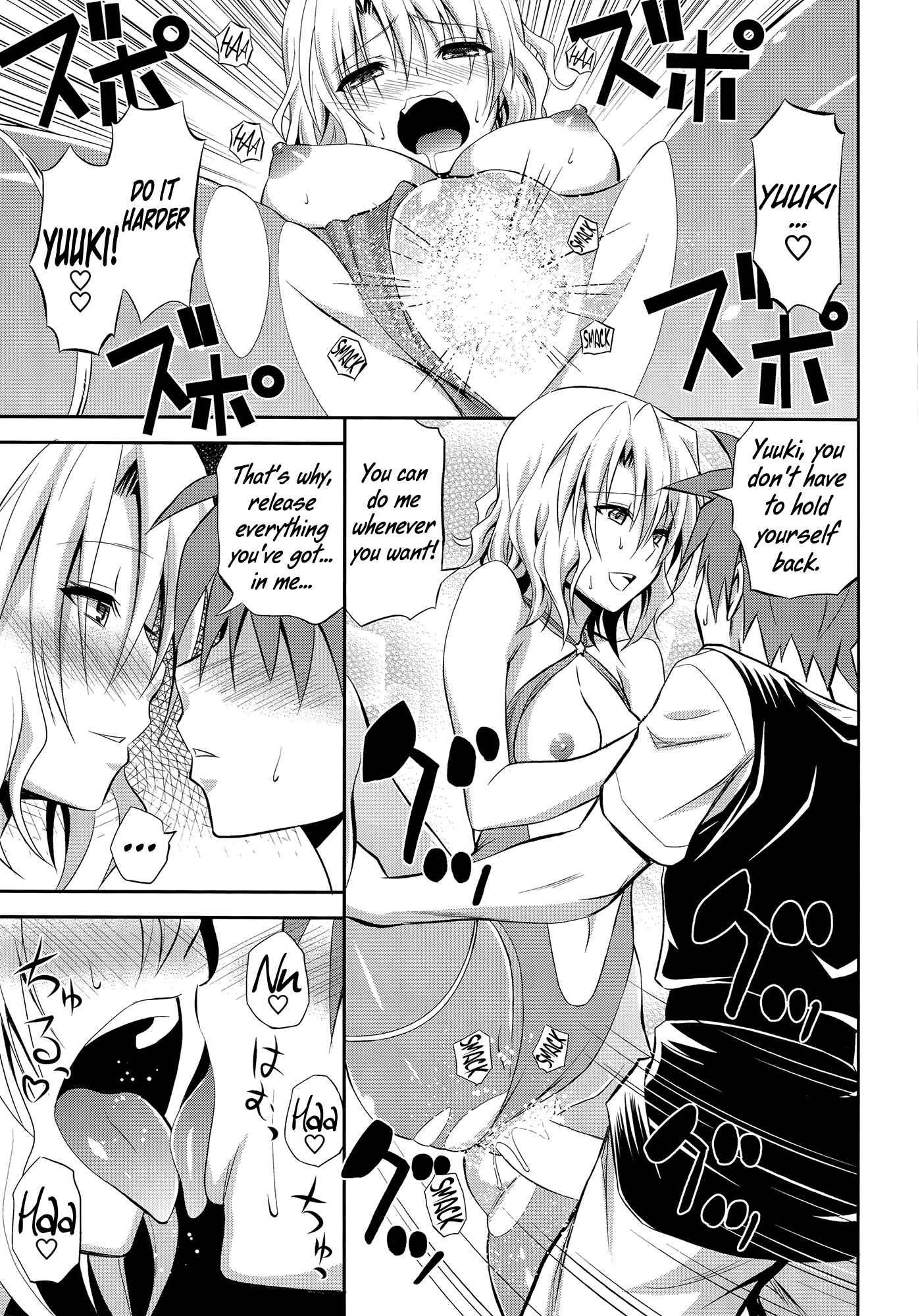 To Love-ru Dj - Momioka No Renjou 1