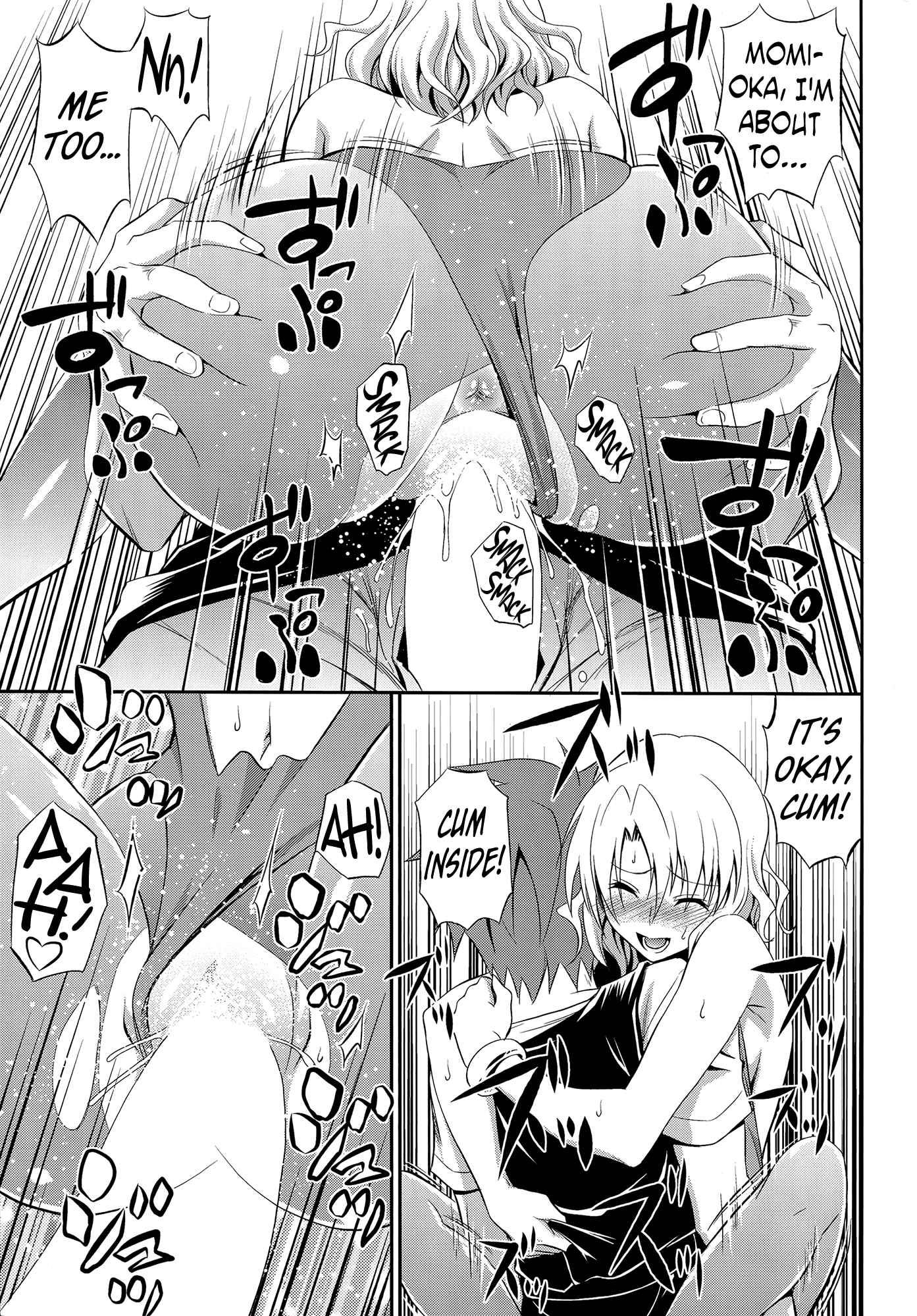 To Love-ru Dj - Momioka No Renjou 1