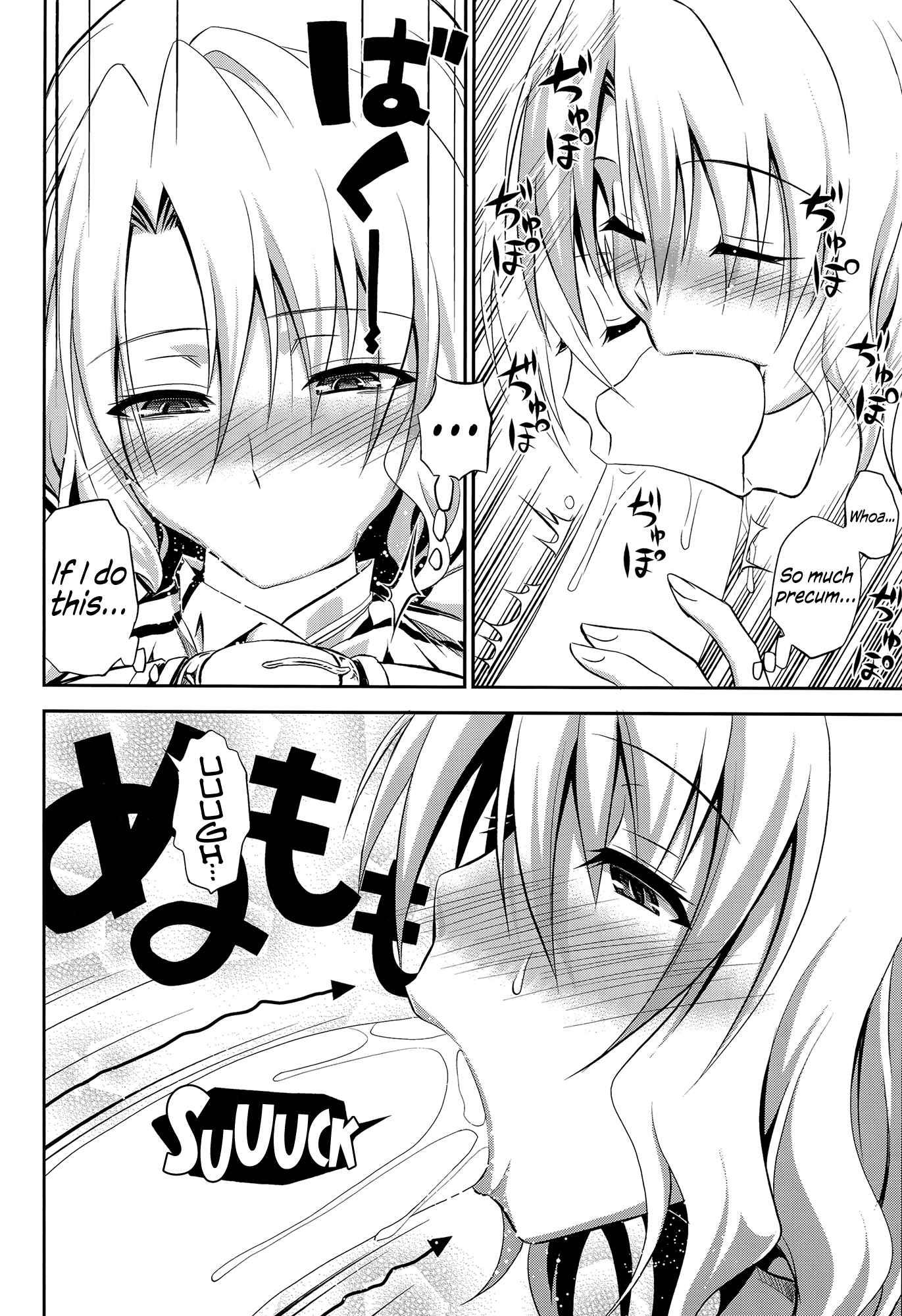 To Love-ru Dj - Momioka No Renjou 1