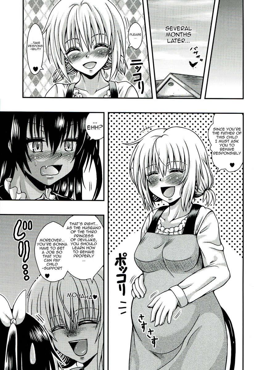 To Love-ru Dj - Nememomo 1