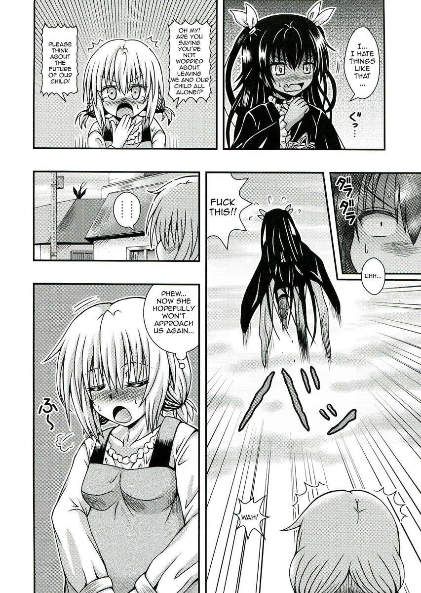 To Love-ru Dj - Nememomo 1