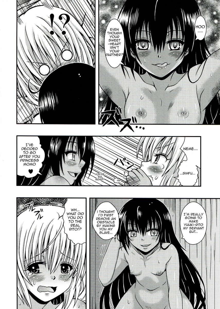 To Love-ru Dj - Nememomo 1