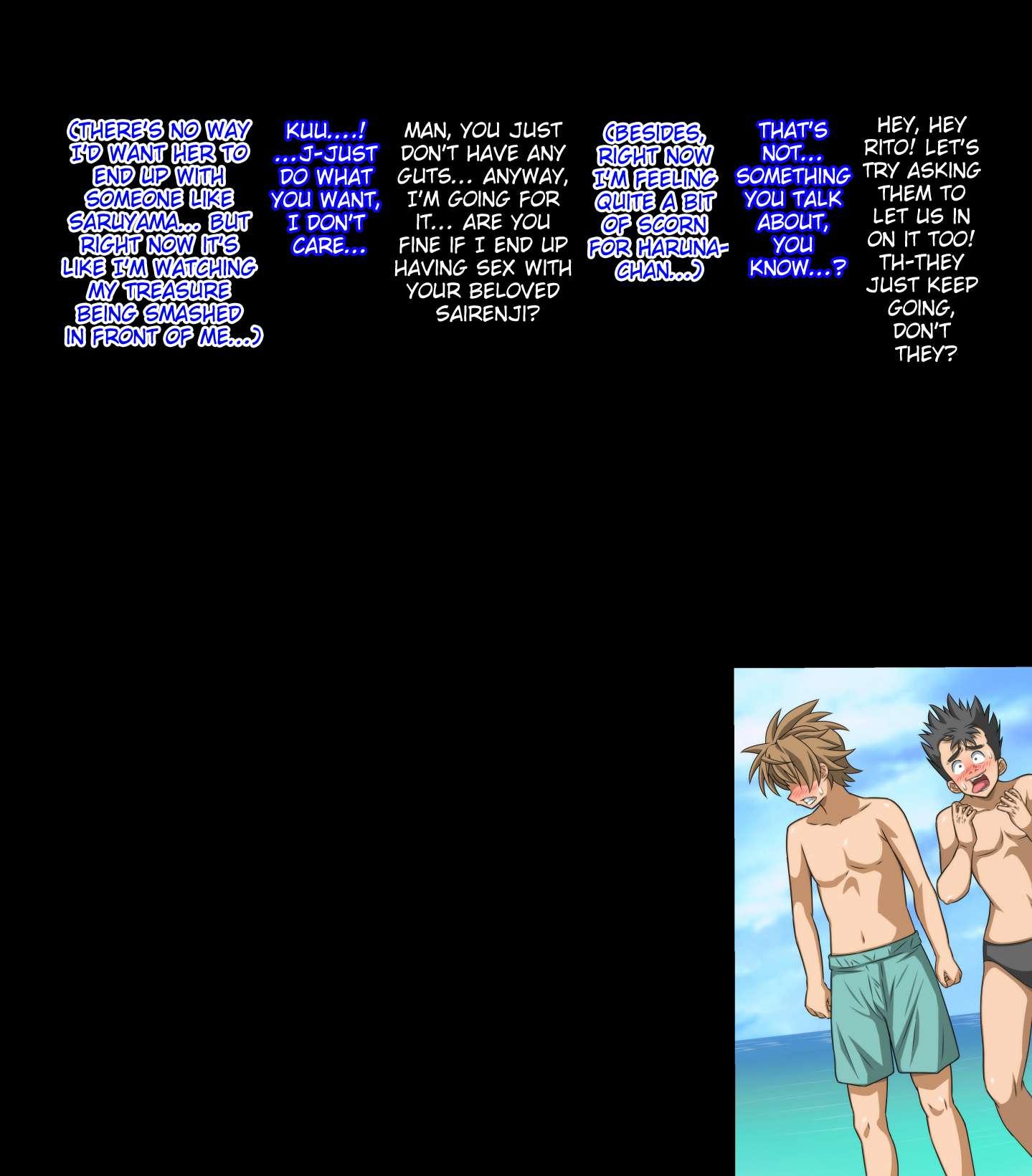 To Love-ru Dj - Outdoor Soap Play 4