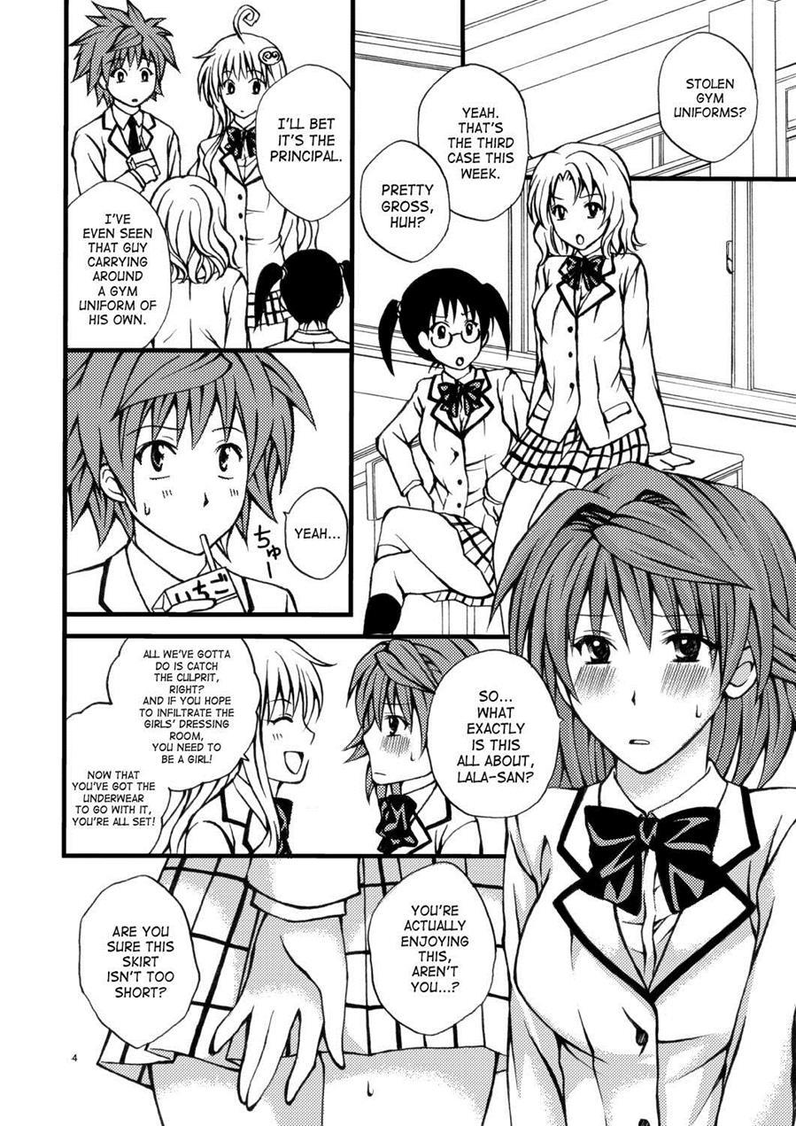 To Love-ru Dj - Riko No Toriko 1