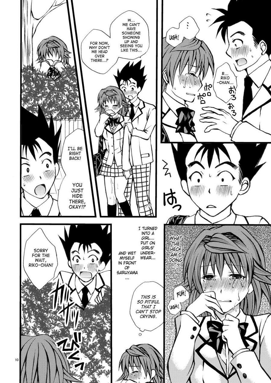 To Love-ru Dj - Riko No Toriko 1