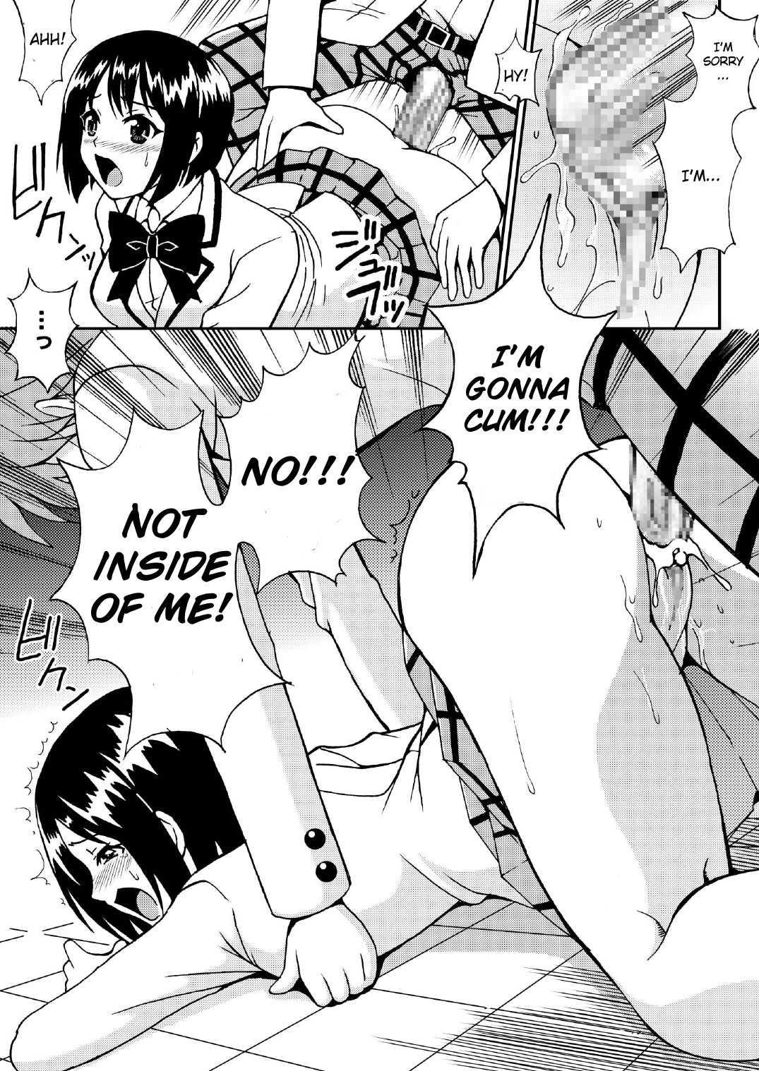 To Love-ru Dj - Sairenji Haruna No Mitsu Tsubo 1