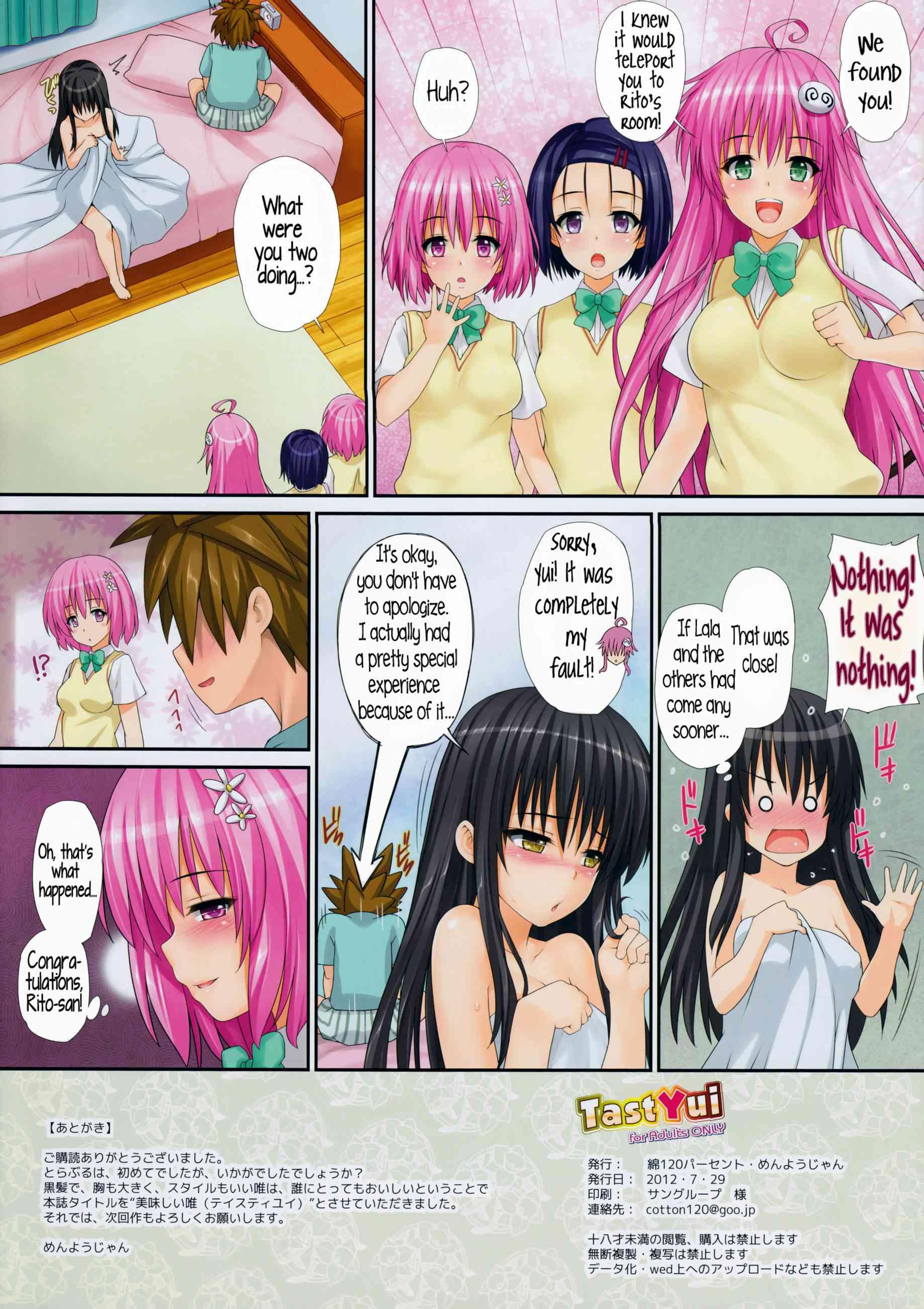 To Love-ru Dj - Tastyui 1