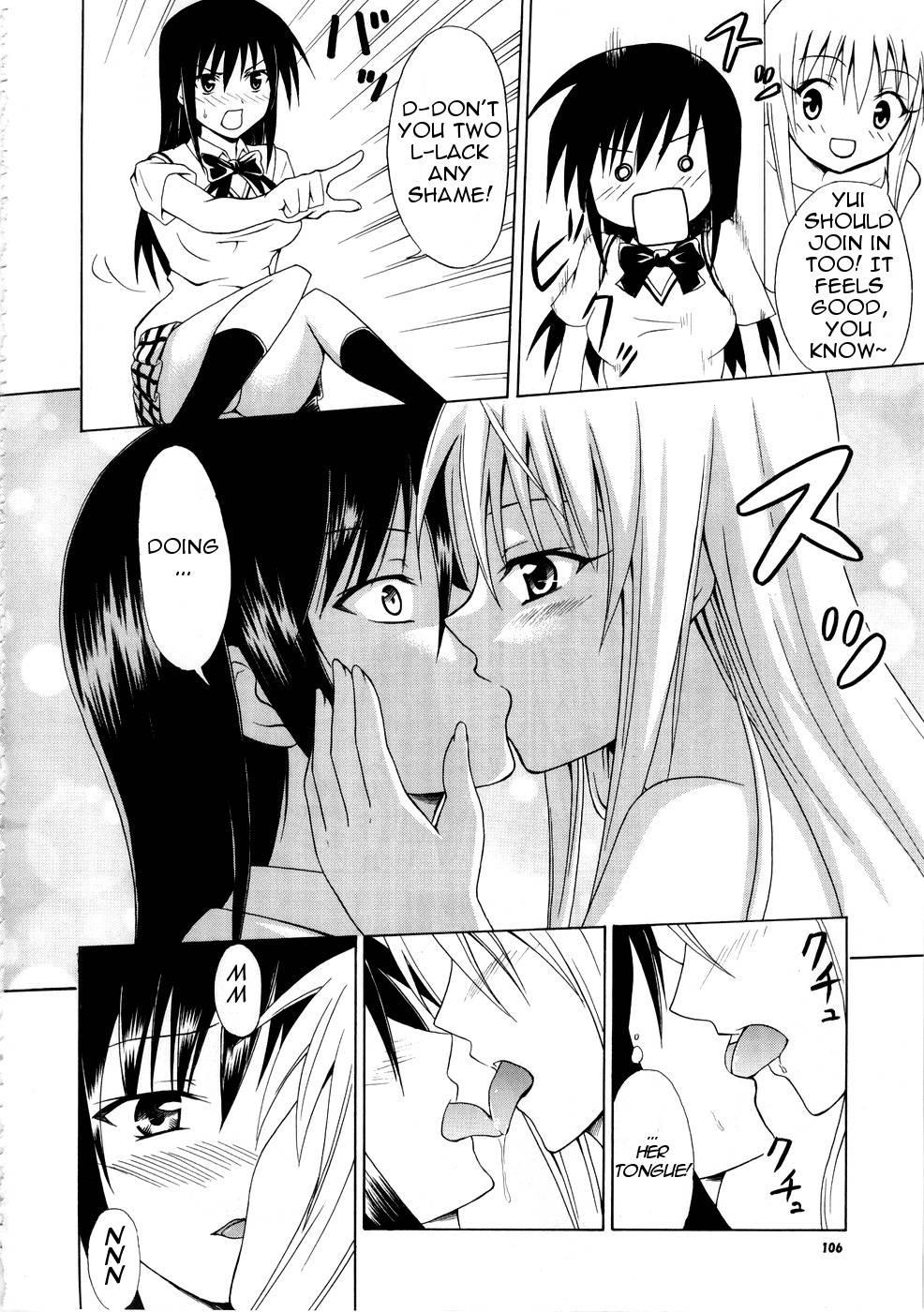 To Love-ru Dj - That's Not The Level Of Indecency! 1