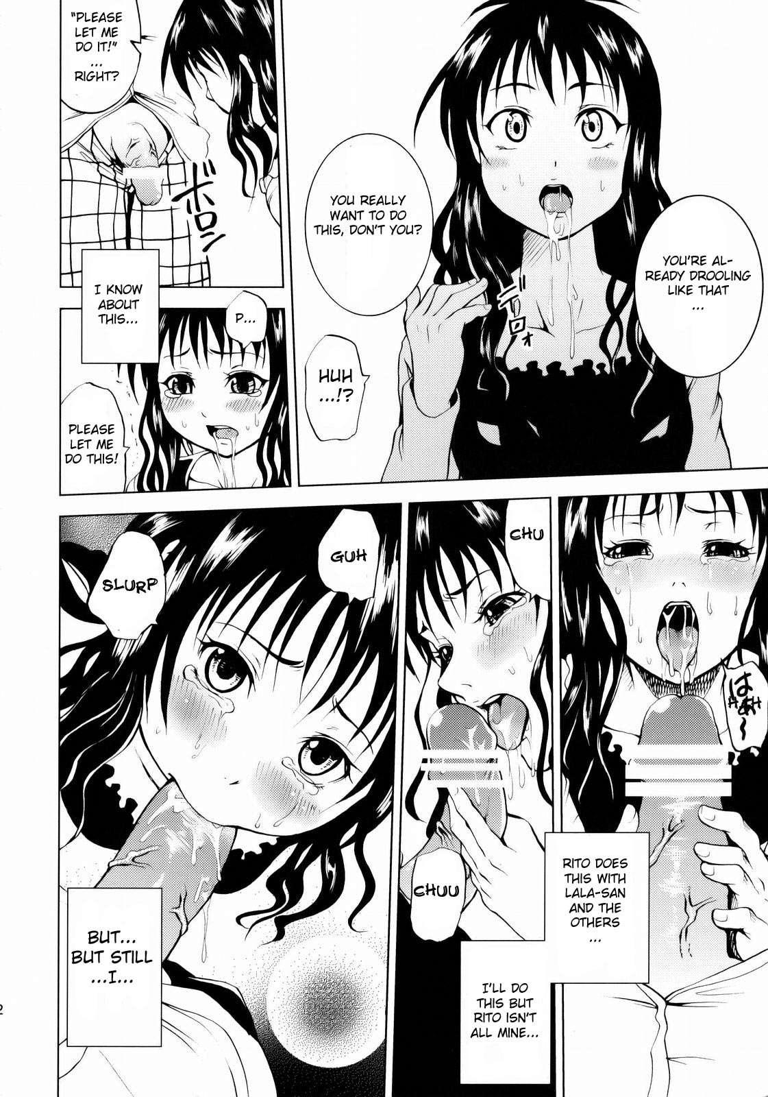 To Love-ru Dj - The God Father 1