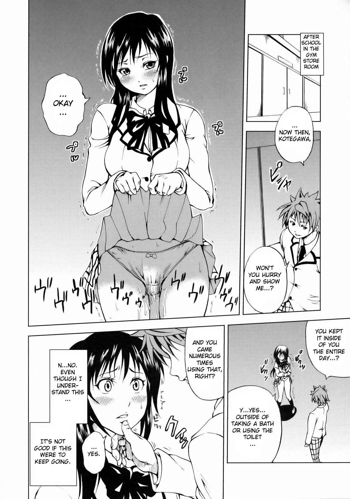 To Love-ru Dj - The God Father 1