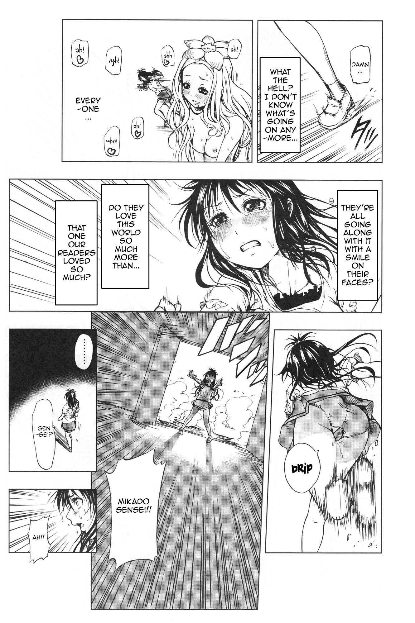 To Love-ru Dj - To Last Su 1