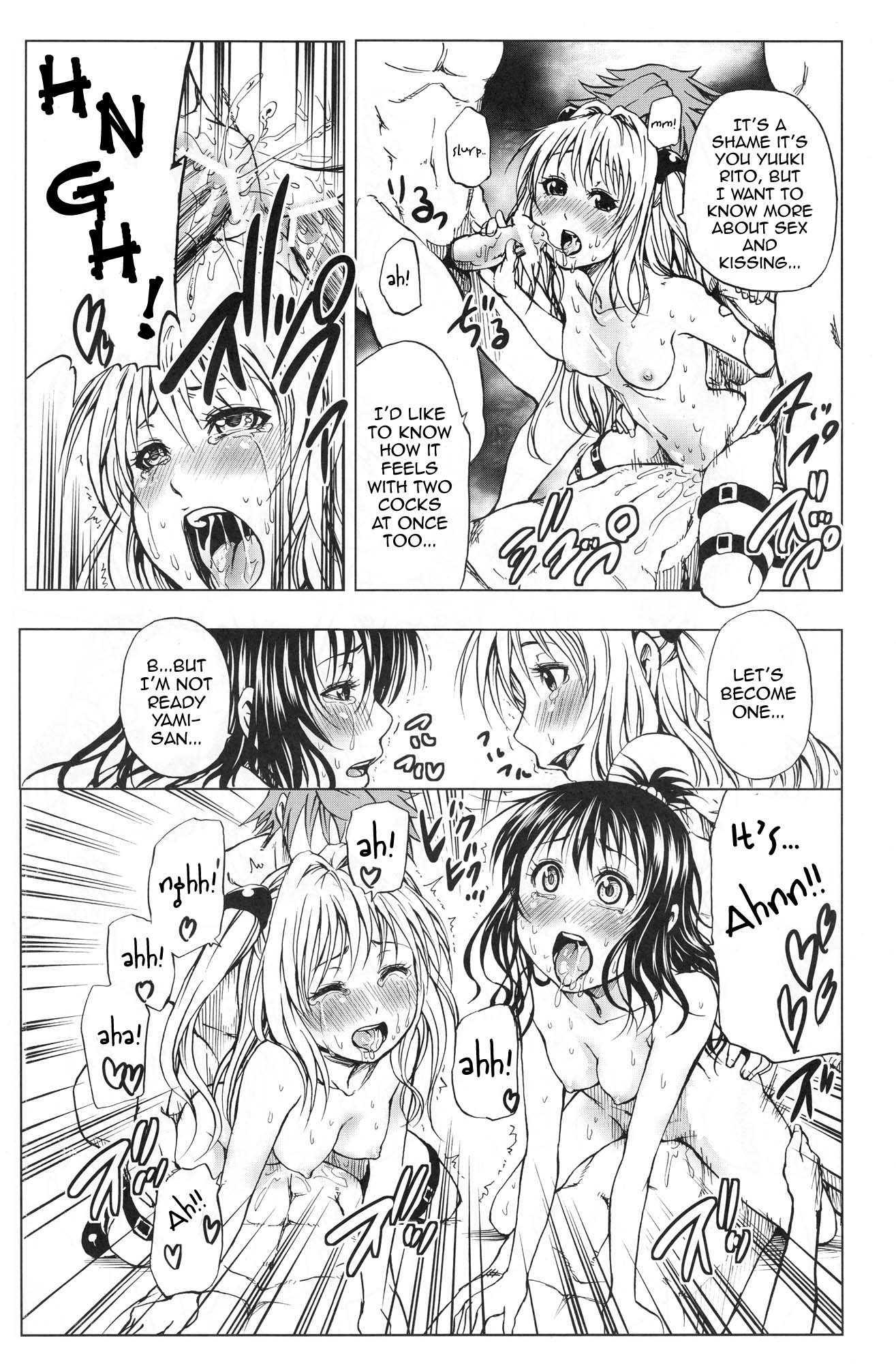 To Love-ru Dj - To Last Su 1