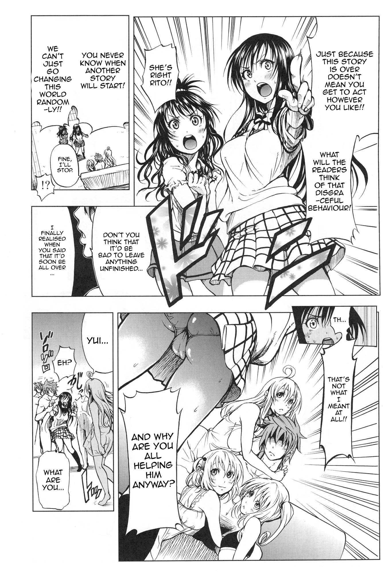 To Love-ru Dj - To Last Su 1