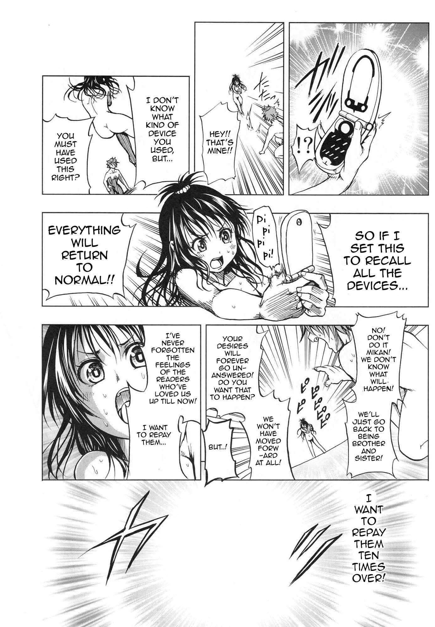 To Love-ru Dj - To Last Su 1