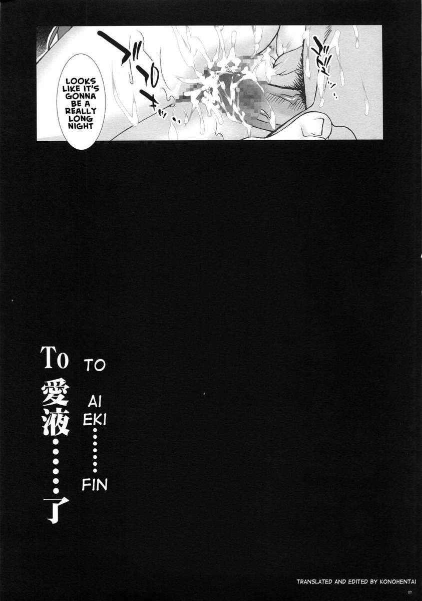 To Love-ru Dj - To Love Juice 1
