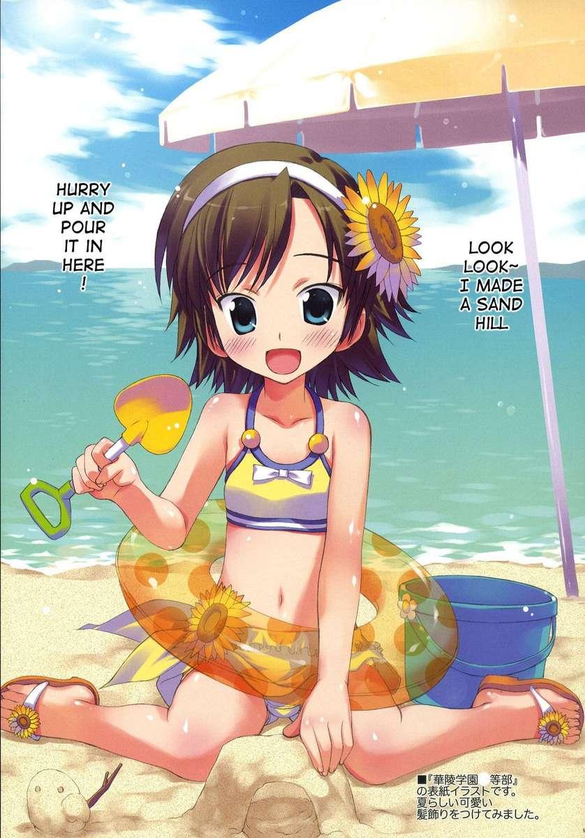 To Love-ru Dj - To Love Juice 1