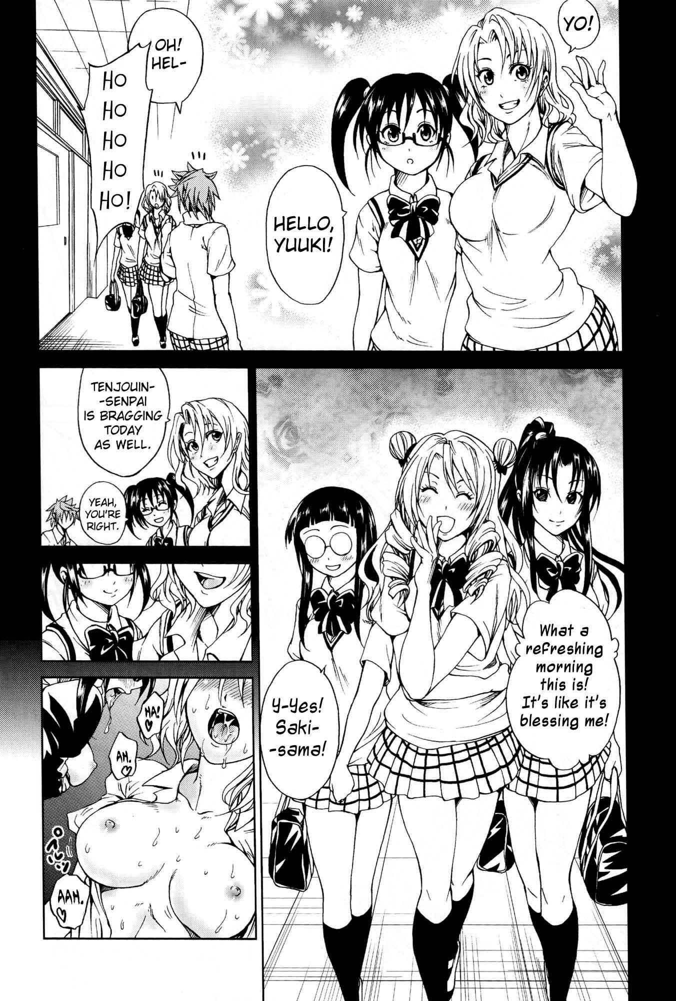 To Love-ru Dj - To Lover Zu 1
