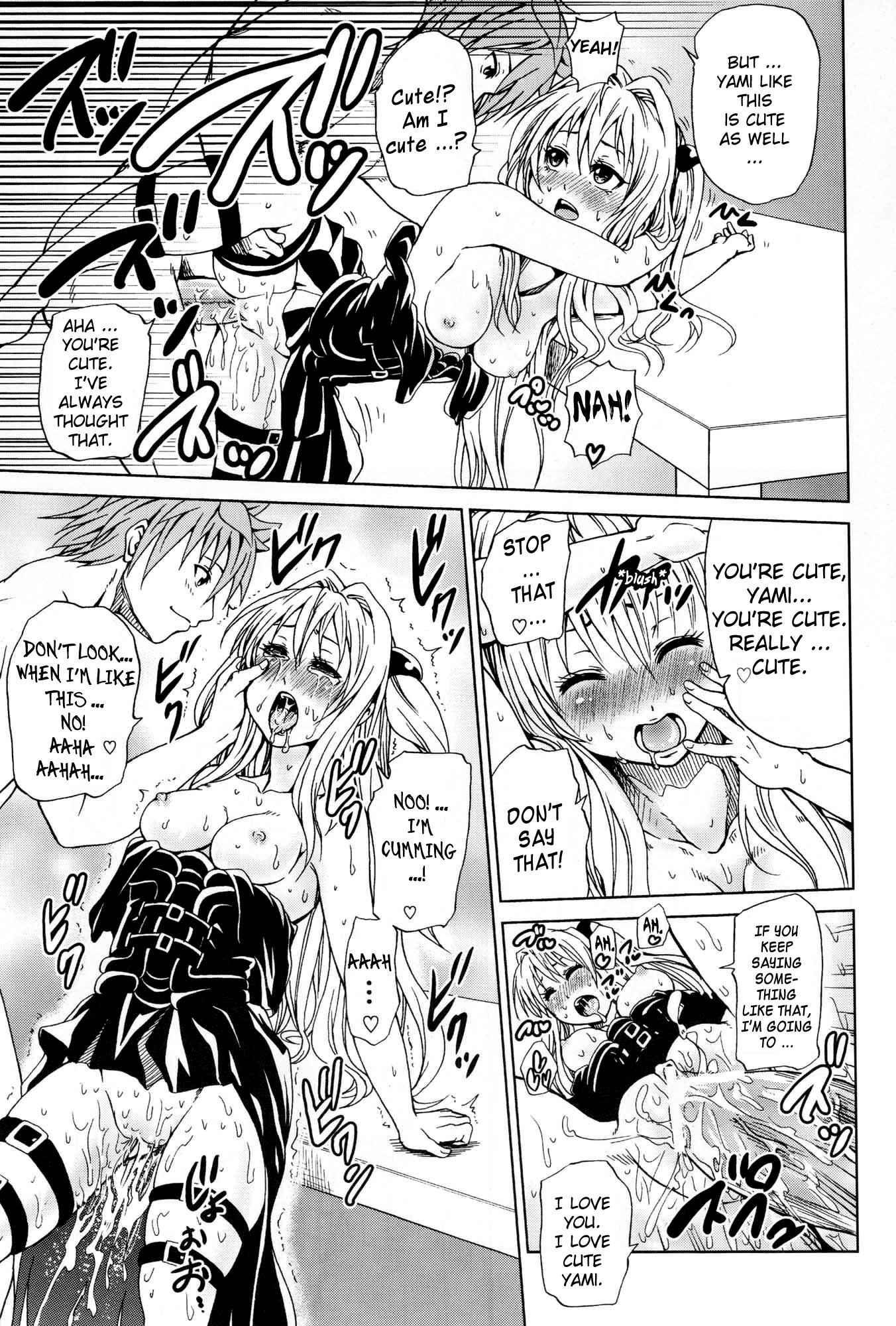 To Love-ru Dj - To Lover Zu 1
