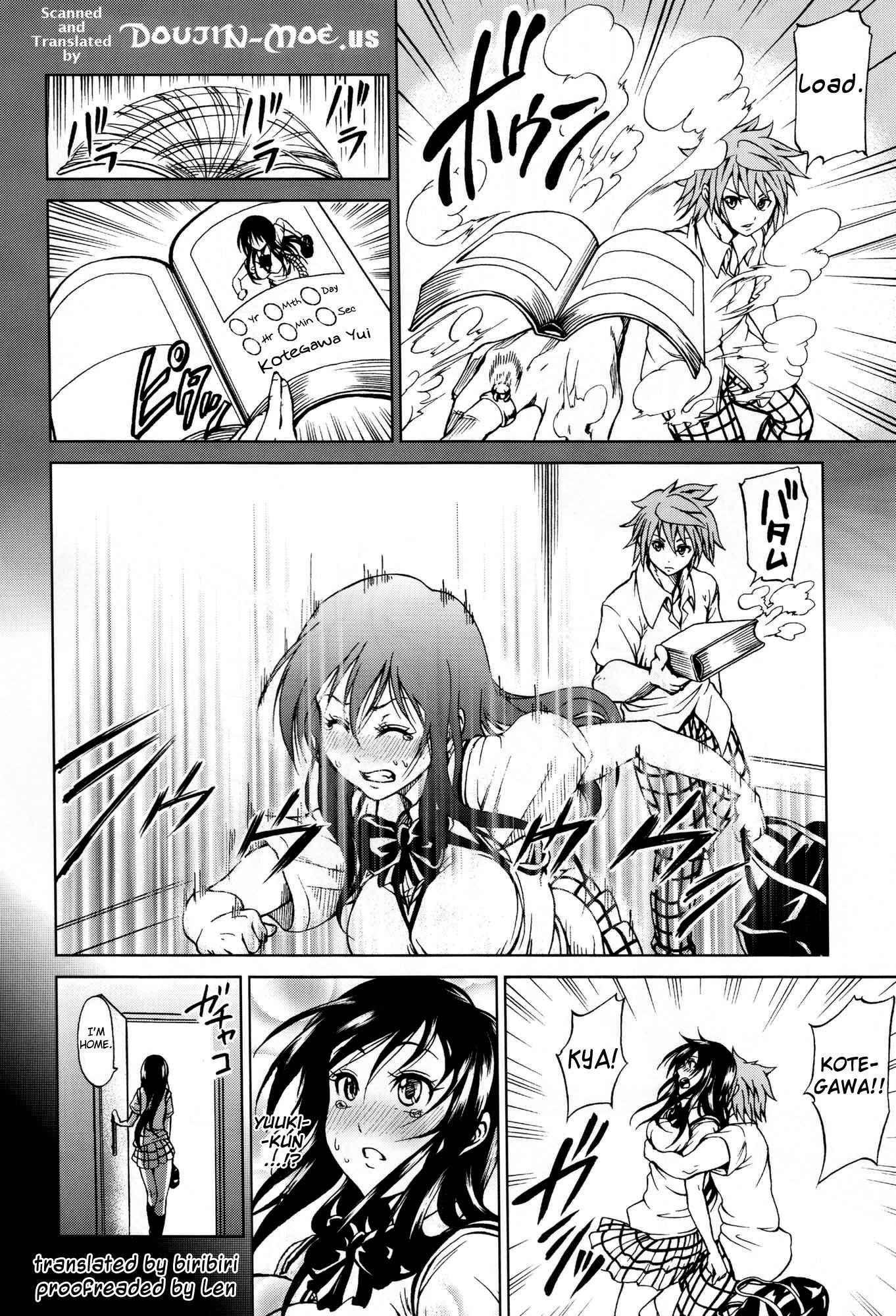 To Love-ru Dj - To Lover Zu 1