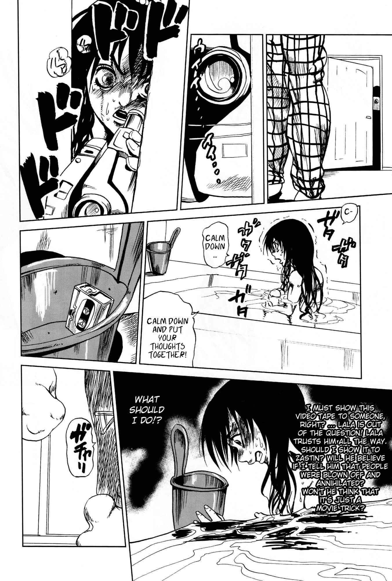 To Love-ru Dj - To Lover Zu 1
