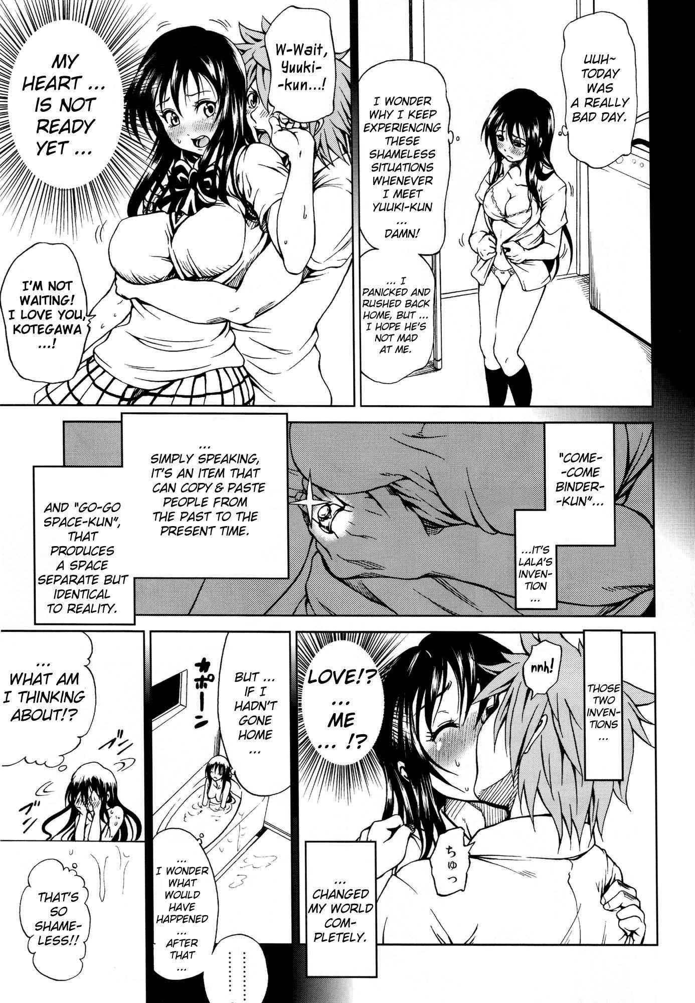 To Love-ru Dj - To Lover Zu 1