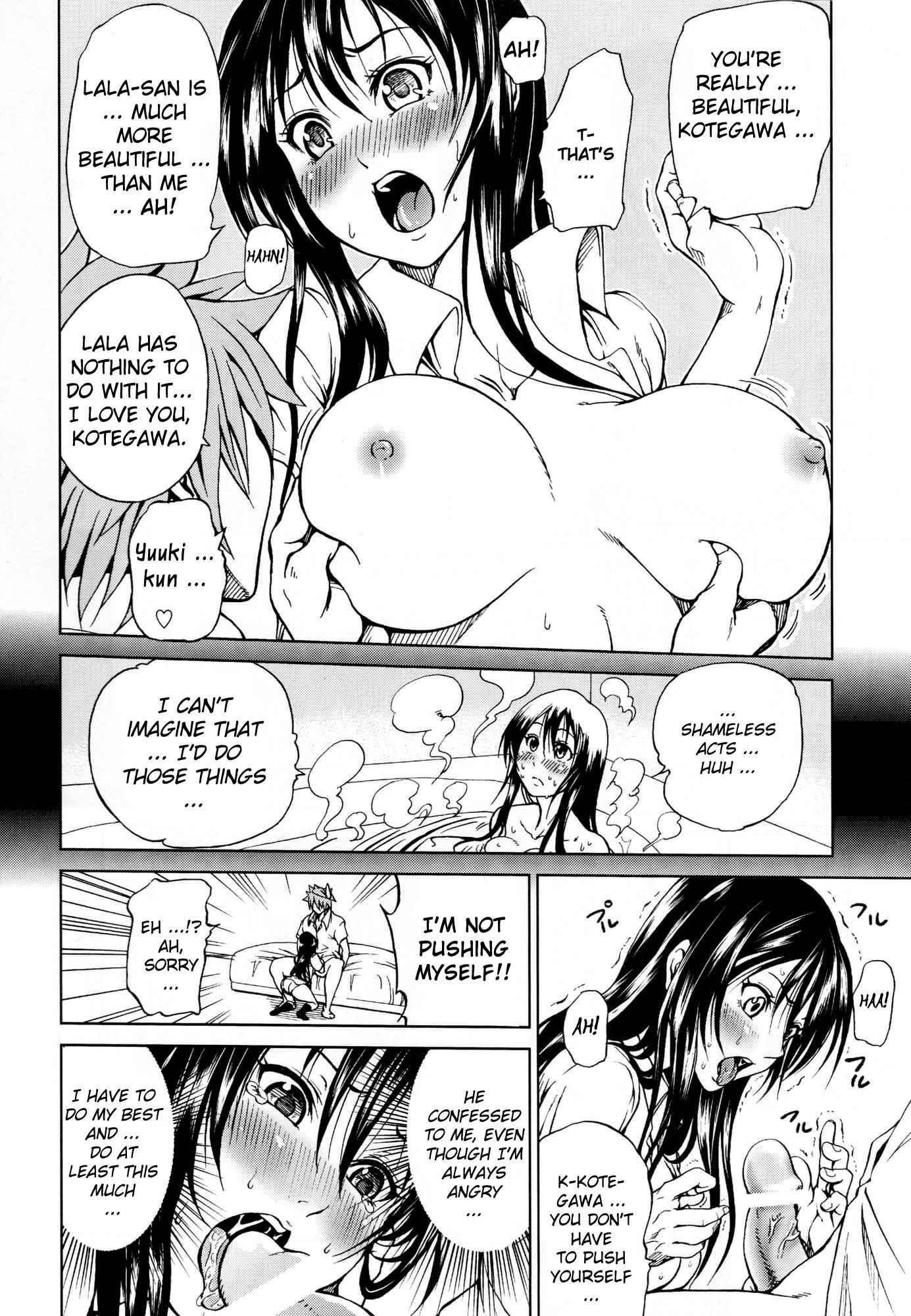 To Love-ru Dj - To Lover Zu 1