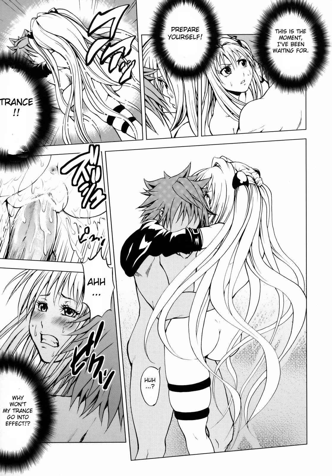 To Love-ru Dj - To Ransu 1
