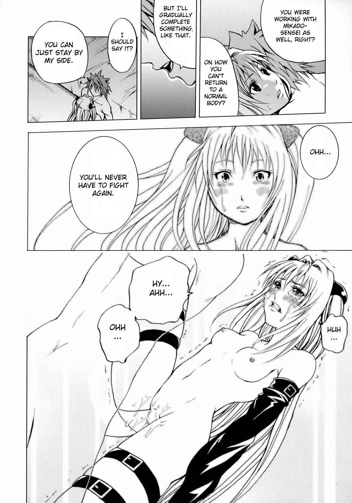 To Love-ru Dj - To Ransu 1