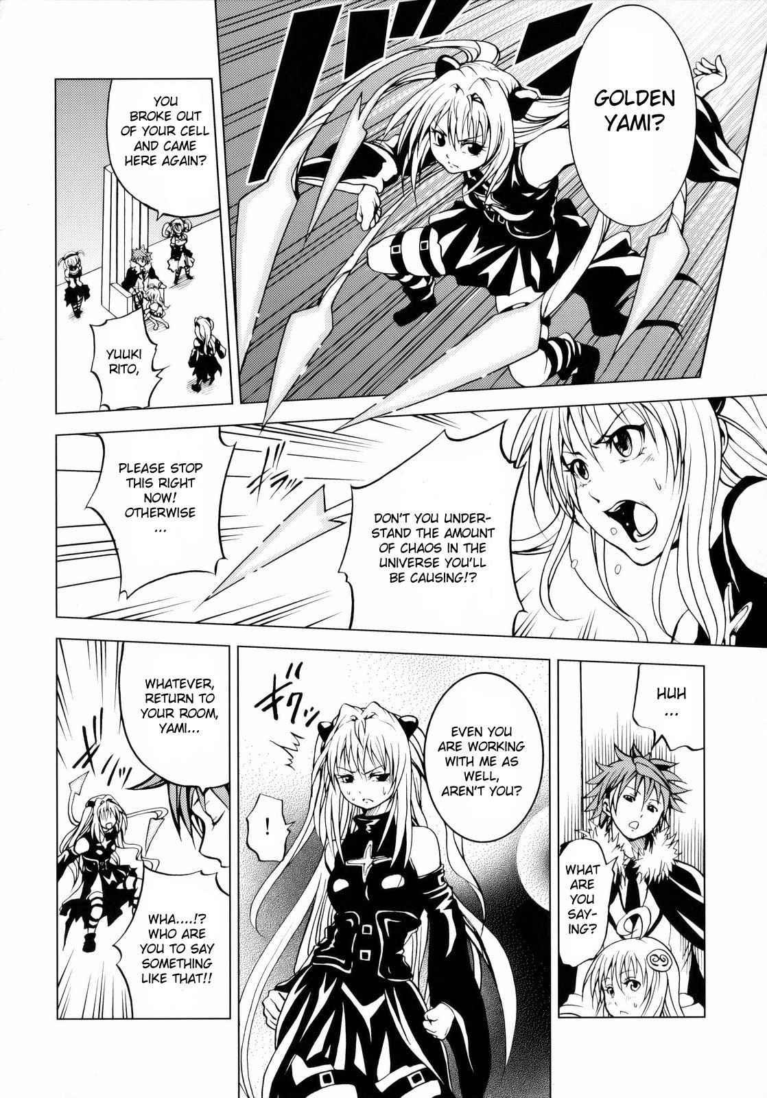 To Love-ru Dj - To Ransu 1