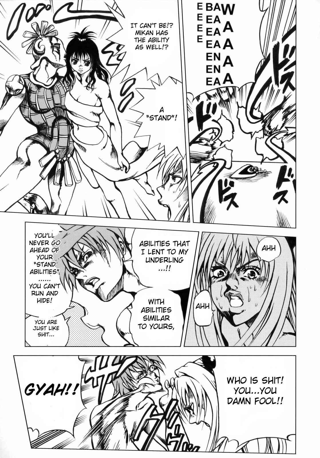 To Love-ru Dj - To Ransu 1