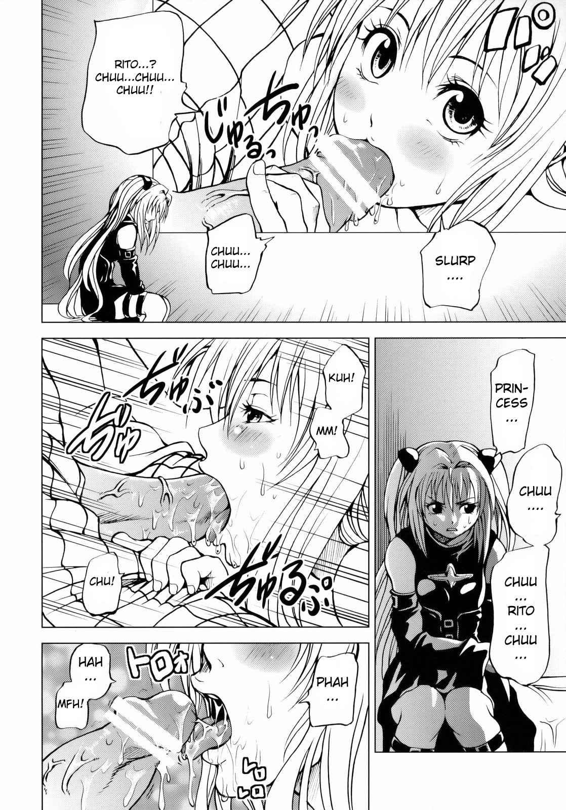 To Love-ru Dj - To Ransu 1