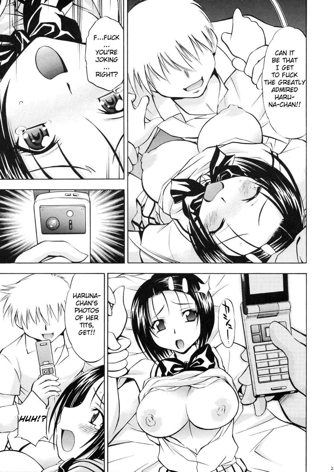 To Love-ru Dj - Toruburu Musume Haruna & Ryoko 1