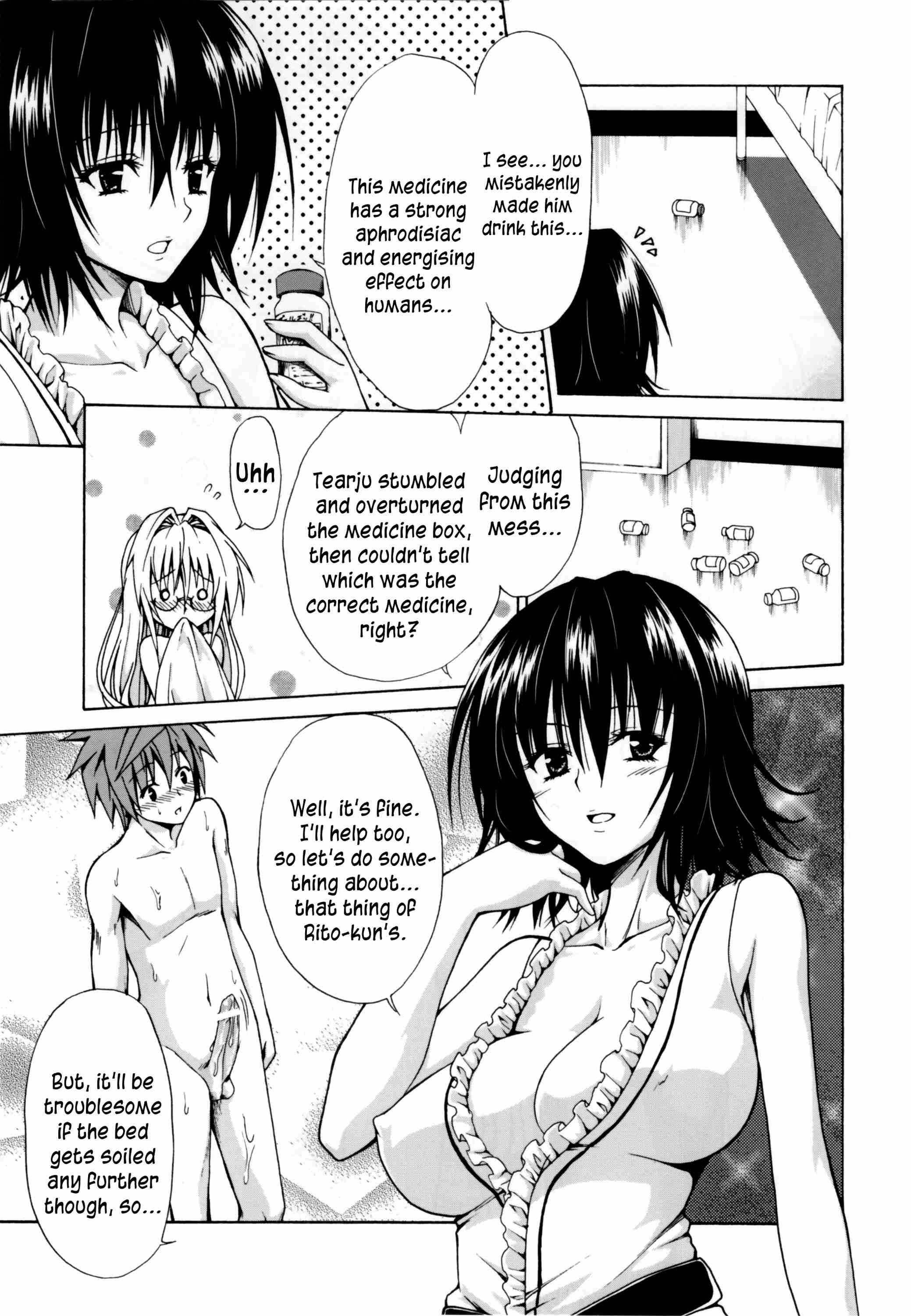 To Love-ru Dj - Trouble Teachers 1