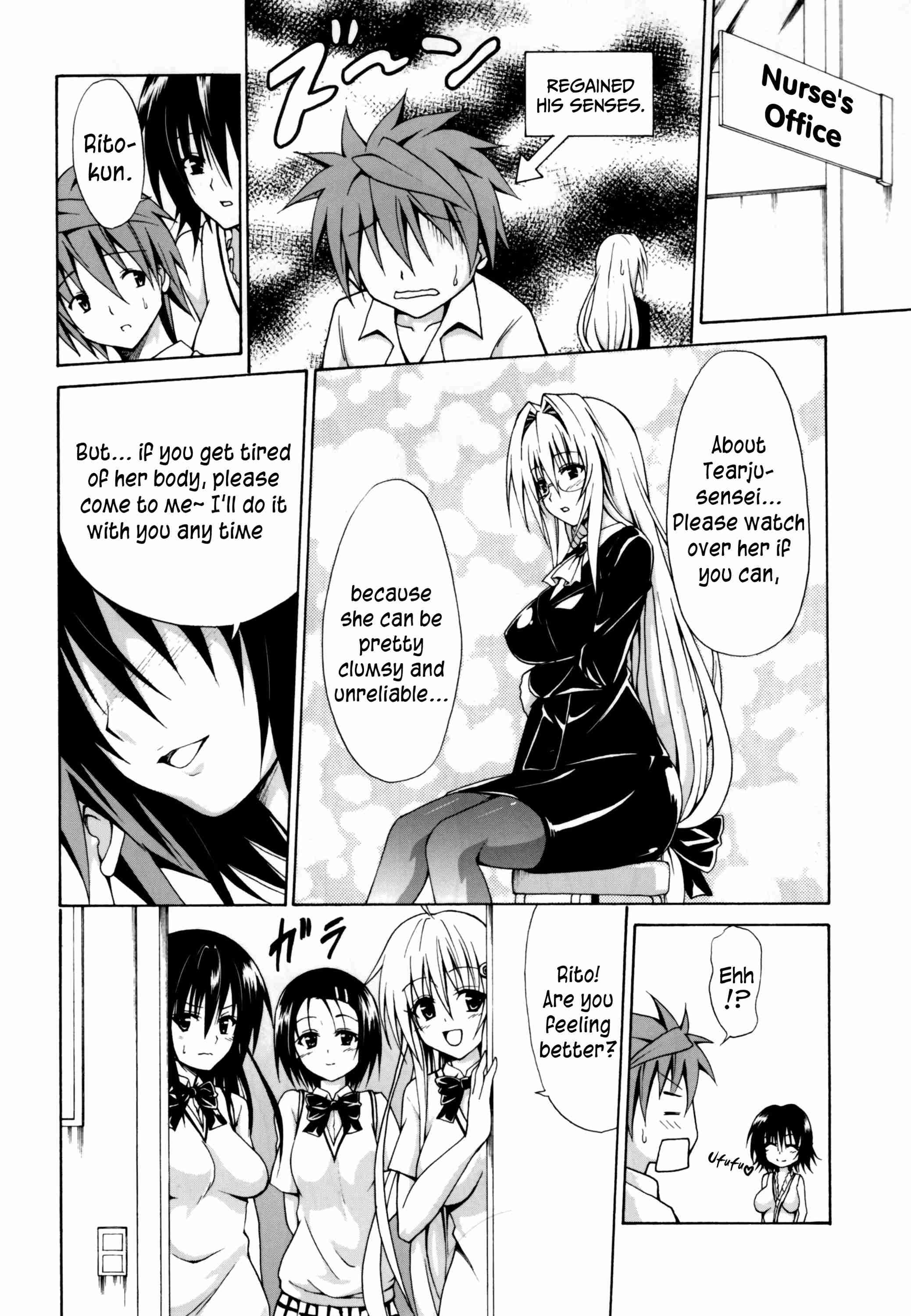 To Love-ru Dj - Trouble Teachers 1