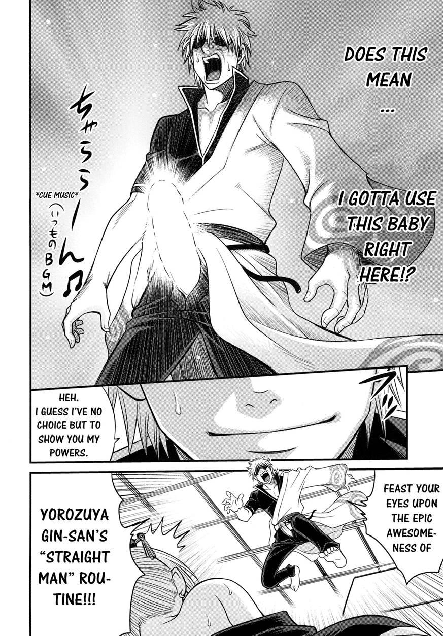 To Love-ru Tsukuyo!! 1