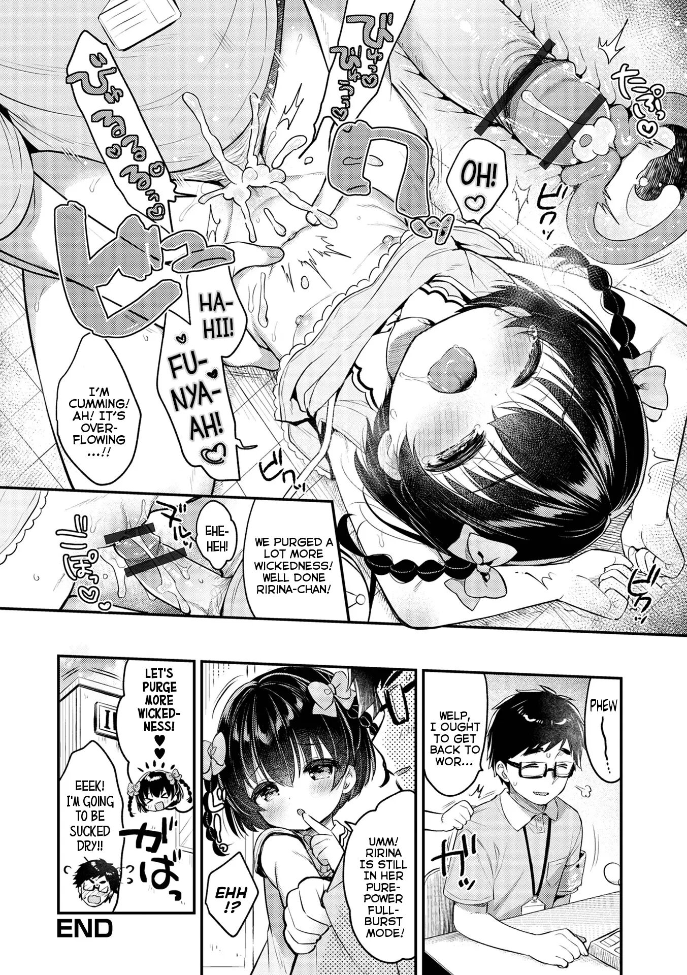 To The Rescue! The Lost-child Ririna-chan 1