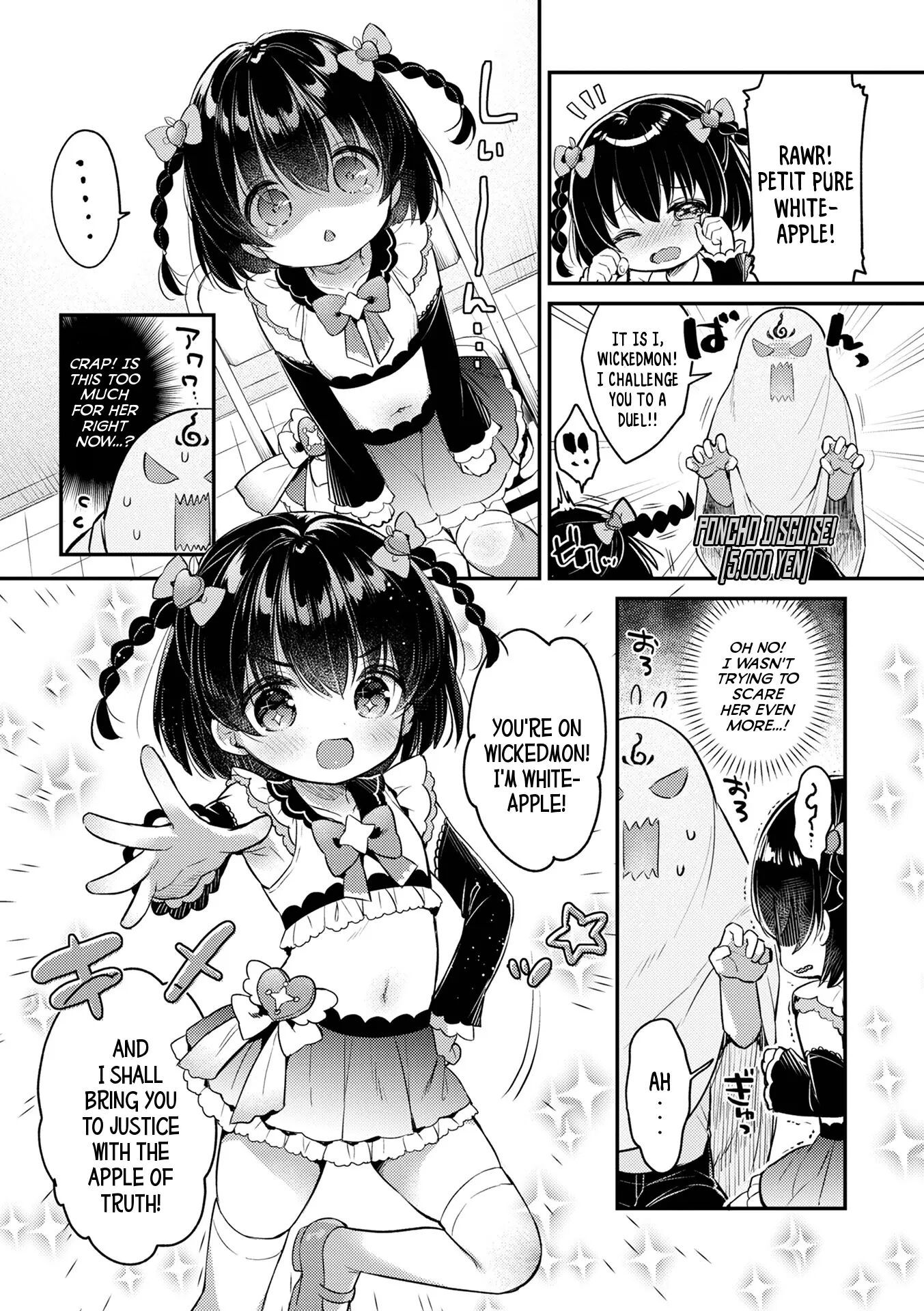 To The Rescue! The Lost-child Ririna-chan 1