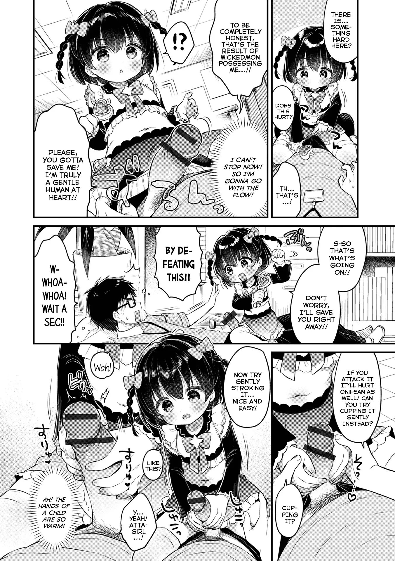 To The Rescue! The Lost-child Ririna-chan 1