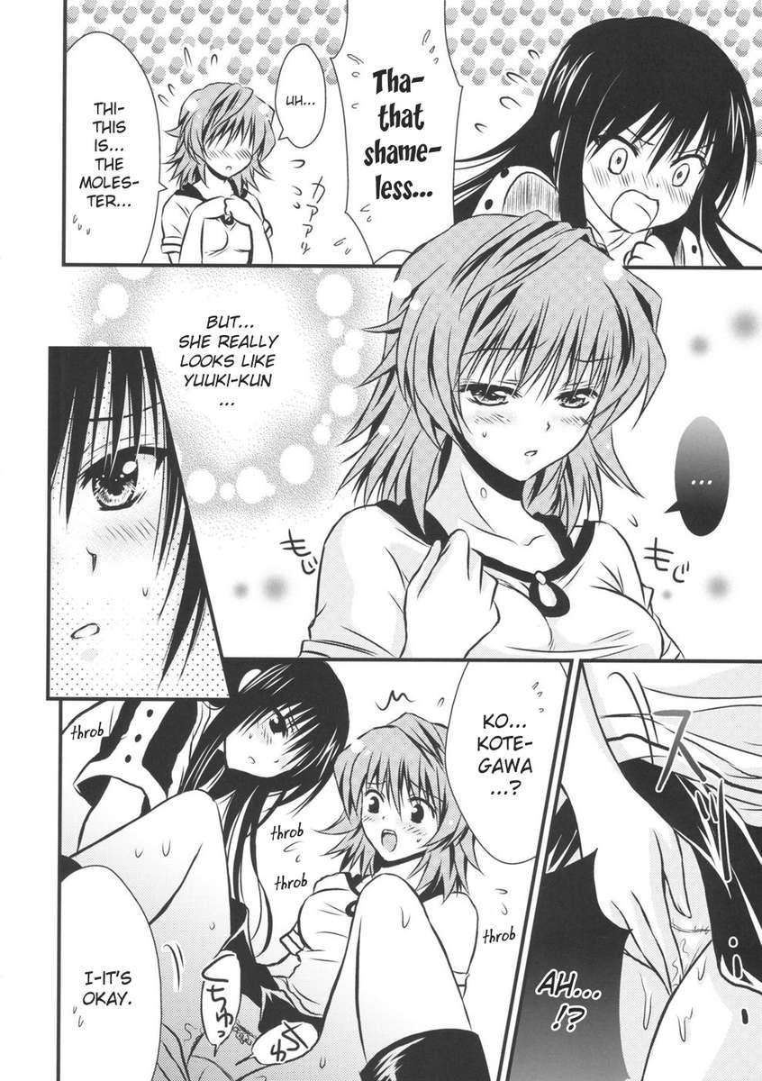 To-love-ru Dj - Lovery Summer Girls! 1