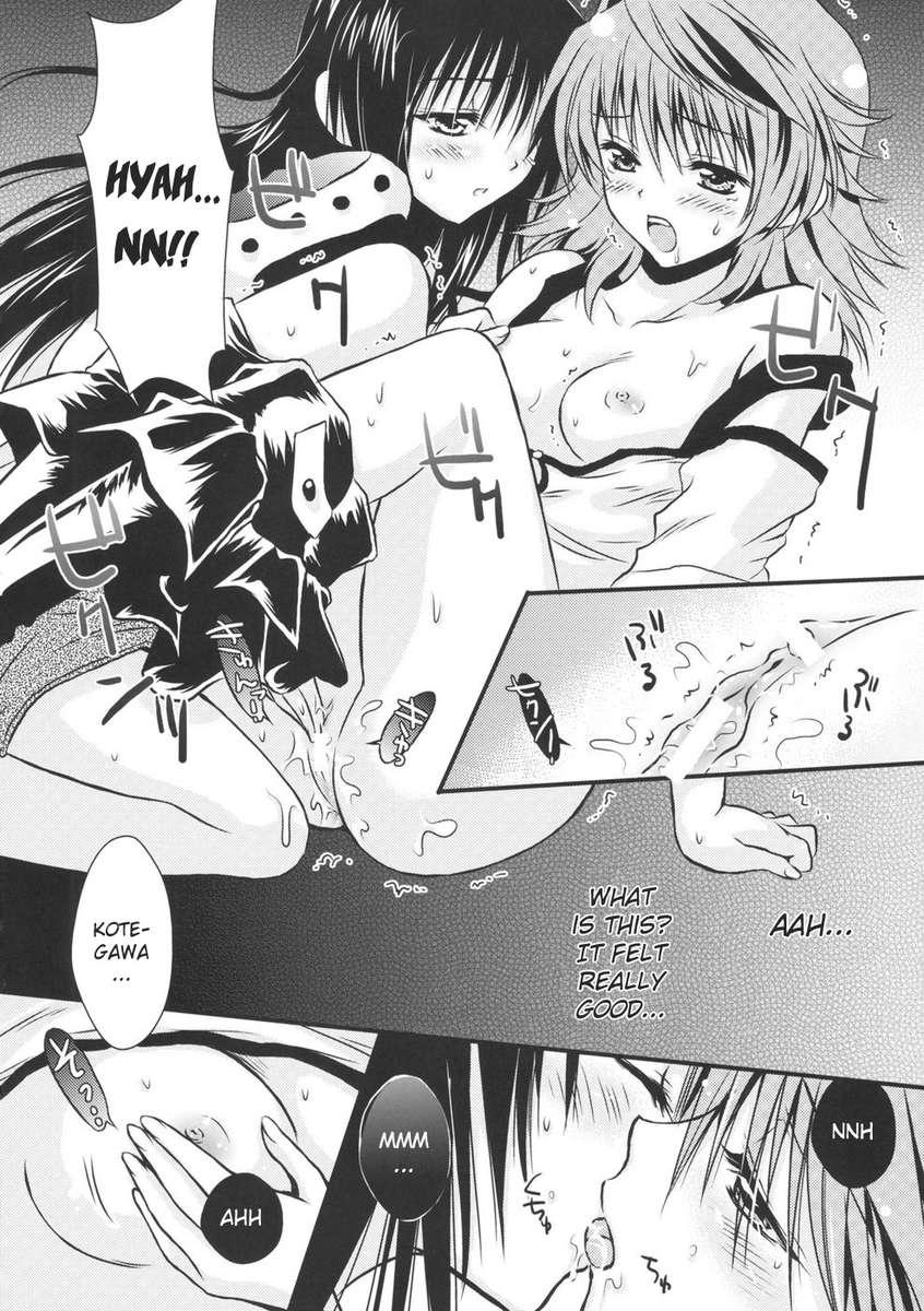 To-love-ru Dj - Lovery Summer Girls! 1