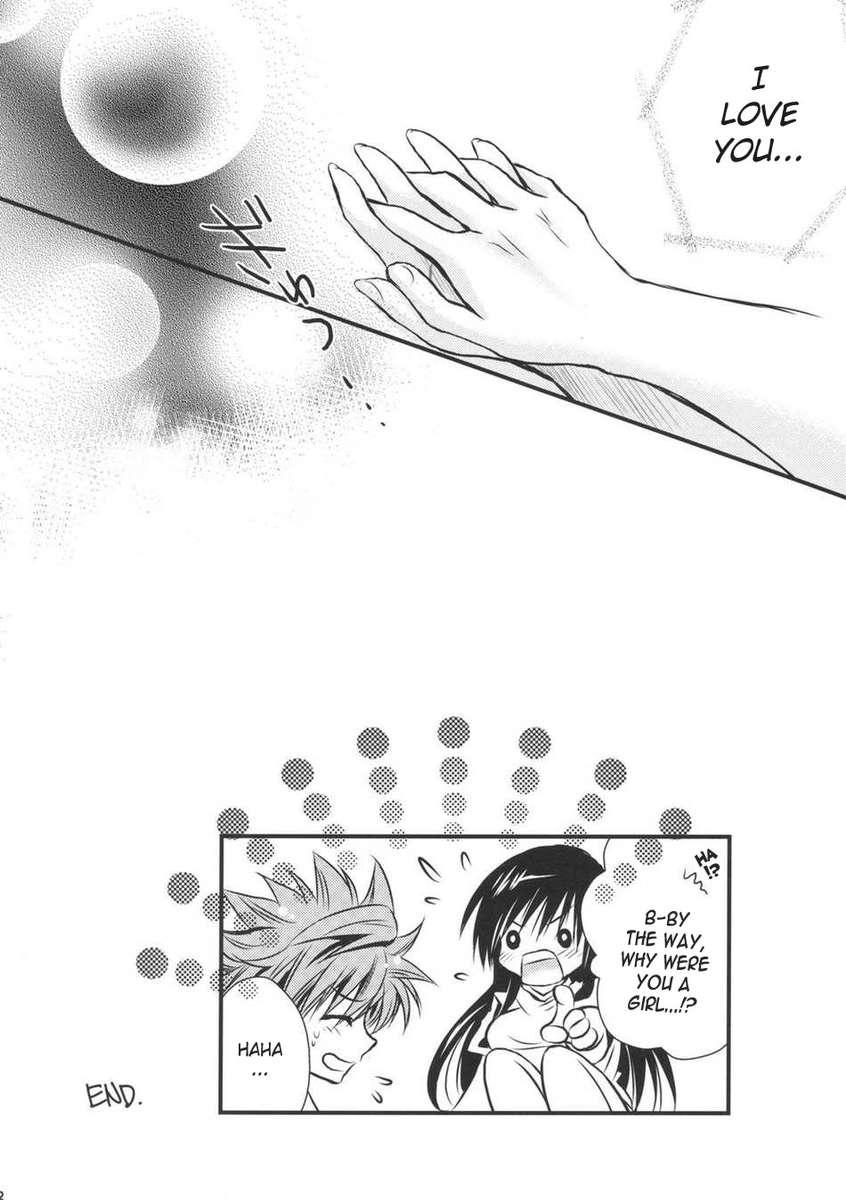 To-love-ru Dj - Lovery Summer Girls! 1