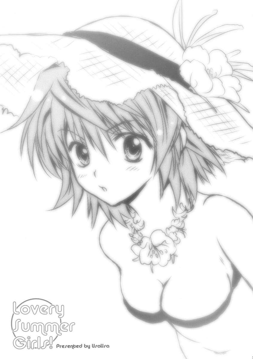 To-love-ru Dj - Lovery Summer Girls! 1
