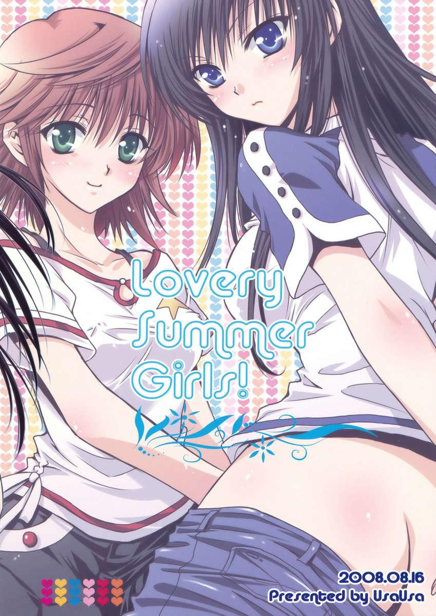 To-love-ru Dj - Lovery Summer Girls! 1